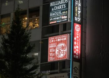 Where Do Japanese People Go for Late-Night Fun? Exploring Japan’s Midnight Playgrounds