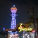 Osaka’s Urban Legends: Ghost Stories Beneath the Neon Lights