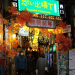 Tokyo After Dark: 10 Best Photo Spots for Night Explorers