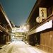 Discovering Hida Takayama: Tradition, Tranquility, and Nighttime Charms