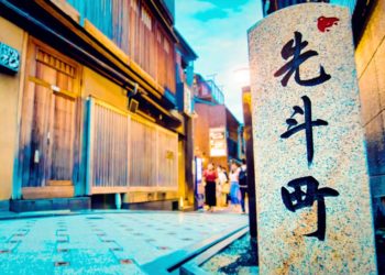 Pontocho’s After-Hours Secrets: Kyoto’s Lantern-Lit Alleys Past Midnight