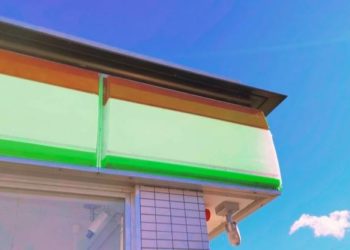 Convenience Store Nightlife: The Social Hub Culture of Japanese 24/7 Retail