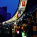 Night Food Markets in Japan: Hidden Stalls, Pop-Ups, and One-Night-Only Bites