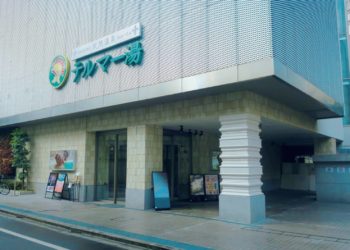 Midnight Onsen Hopping: Japan’s 24-Hour Sento & Sauna Culture