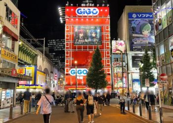Leveling Up All Night: Akihabara’s 24-Hour Gaming & Anime Havens