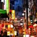 Tokyo’s Hidden Yokochō: 5 More Alleyway Bar Streets to Discover